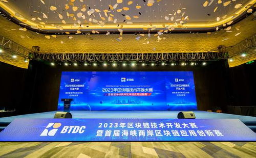 易保全斬獲2023年區(qū)塊鏈技術(shù)開發(fā)大賽一等獎 技術(shù)創(chuàng)新引領(lǐng)未來發(fā)展